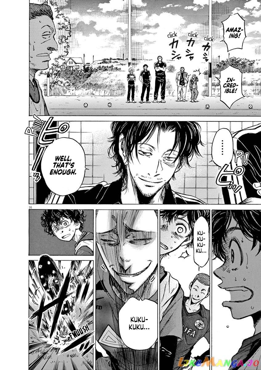 Ao Ashi, Chapter 42 image 16